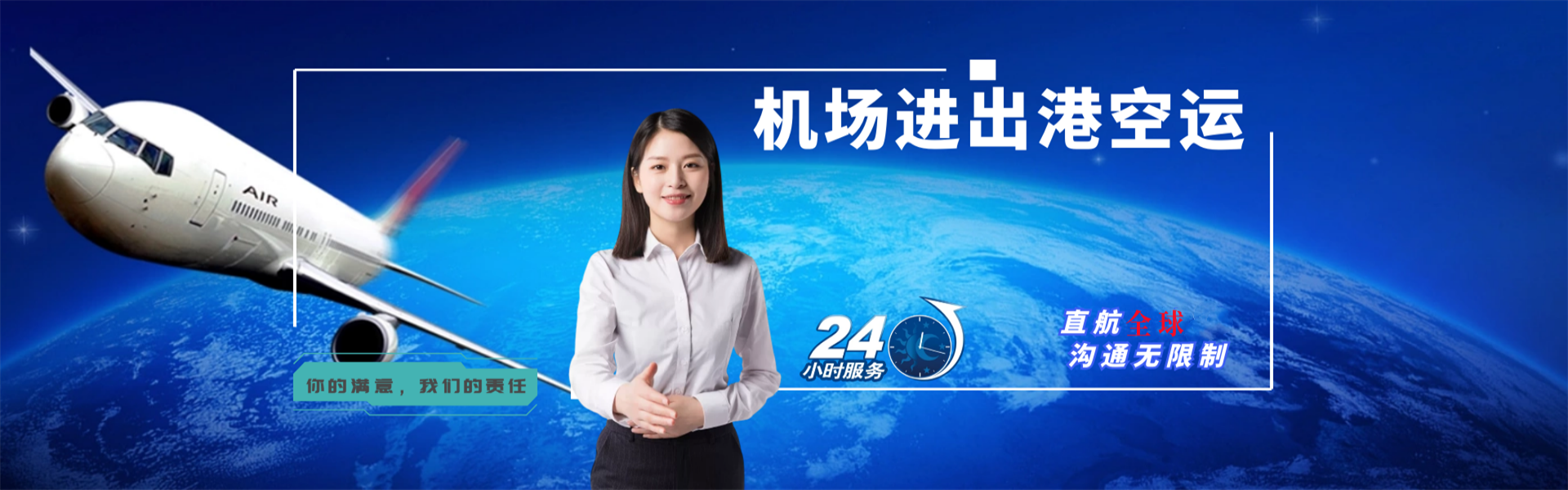 灌云到葡萄牙物流公司-灌云至葡萄牙物流专线-灌云空运到葡萄牙-优时通物流有限公司