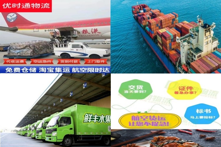 灌云到葡萄牙航空货运公司-灌云到葡萄牙物流专线